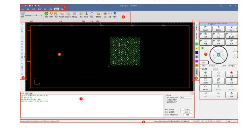 CypCut laser cutting software interface with nesting